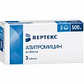 Купить азитромицин, таблетки, покрытые пленочной оболочкой 500мг, 3 шт в Балахне