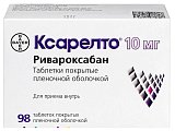 Купить ксарелто, таблетки, покрытые пленочной оболочкой 10мг, 98 шт в Балахне