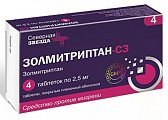 Купить золмитриптан-сз, таблетки, покрытые пленочной оболочкой 2,5мг, 4шт в Балахне