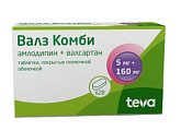 Купить валз комби, таблетки, покрытые пленочной оболочкой 5мг+160мг, 28 шт в Балахне