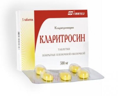 Купить кларитросин, тбл п/о 500мг №5 (синтез оао, россия) в Балахне