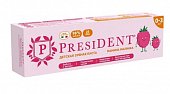 Купить президент (president) зубная паста для детей 0-3лет мамина малинка, 32г 25rda в Балахне