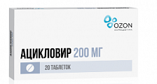 Купить ацикловир, таблетки 200мг, 20 шт в Балахне