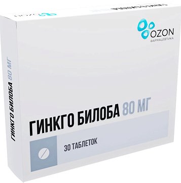 Гинкго Билоба, таблетки покрытые пленочной оболочкой 80 мг, 30 шт