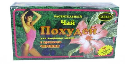 Купить похудей для здоровья людей, чай растительный с ароматом черники, фильтр-пакет 2г, 30 шт бад в Балахне