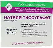 Купить натрия тиосульфат, раствор для внутривенного введения 300мг/мл, ампулы 10мл, 10 шт в Балахне