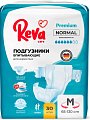 Купить reva care (рева кеа) подгузники для взрослых normal размер m 30 шт. в Балахне