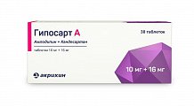 Купить гипосарт а, таблетки 10мг+16мг, 30 шт в Балахне
