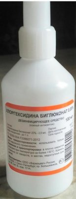 Купить хлоргексидина биглюконат, раствор для местного и наружного применения 0,05%, 100мл в Балахне