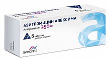 Купить азитромицин авексима, таблетки диспергируемые 250 мг, 6 шт в Балахне