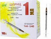 Купить шприц 1мл sfm инсулиновый u-40 с иглой 26g 0.45х12мм 100 шт в Балахне