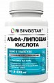 Купить risingstar (райзингстар) альфа-липоевая кислота, капсулы 400мг 30 шт. бад в Балахне