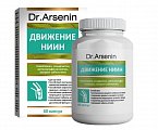 Купить движение-ниин, капсулы массой 500мг, 60 шт бад в Балахне