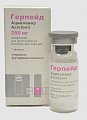 Купить герпейд, лиофилизат для приготовления раствора для инфузий 250мг, флакон в Балахне