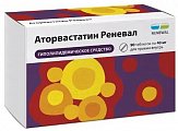 Купить аторвастатин-реневал, таблетки, покрытые пленочной оболочкой 40мг, 90 шт в Балахне
