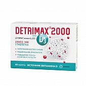 Купить детримакс витамин д3 2000ме, таблетки 240мг, 60 шт бад в Балахне