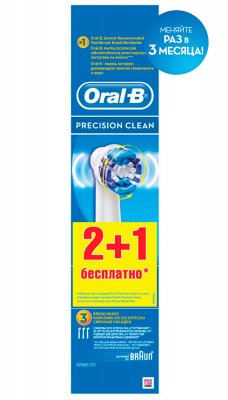 Купить oral-b (орал-би) насадка для электрических зубных щеток precision clean, 3 шт в Балахне