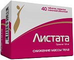 Купить листата, таблетки, покрытые пленочной оболочкой 120мг, 40 шт в Балахне