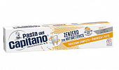 Купить pasta del сapitano (паста дель капитано) зубная паста абсолютная защита имбирь, 100 мл в Балахне