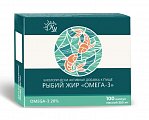 Купить рыбий жир омега-3 натуральные масла, капсулы массой 0,35г, 100 шт в Балахне