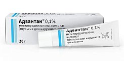 Купить адвантан, эмульсия для наружного применения 0,1% ,туба 20г в Балахне