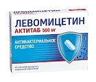 Купить левомицетин актитаб, таблетки, покрытые пленочной оболочкой 500мг, 10 шт в Балахне
