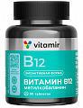 Купить метилкобаламин витамин в12 4,5мкг витамир, таблетки массой 100мг, 90шт бад в Балахне