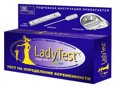 Купить тест для определения беременности lady test-с кассетный с пипеткой, 1 шт в Балахне