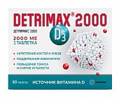 Купить детримакс витамин д3 2000ме, таблетки 240мг, 60 шт бад в Балахне