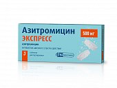 Купить азитромицин экспресс, таблетки диспергируемые 500мг, 3 шт в Балахне