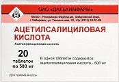Купить ацетилсалициловая кислота, таблетки 500мг, 20 шт в Балахне