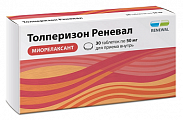 Купить толперизон реневал, таблетки, покрытые пленочной оболочкой 50мг 30шт в Балахне