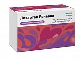 Купить лозартан реневал, таблетки покрытые пленочной оболочкой 100 мг, 90 шт в Балахне