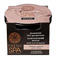 Натура Сиберика Fresh SPA Home маска-детокс для лица Камчатский Detox, 75мл