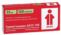 Купить триметазидин-акос мв, таблетки с модифицированным высвобождением, покрытые оболочкой 35мг, 120 шт в Балахне