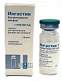 Купить ингастин, порошок для приготовления раствора для ингаляций 1000000ед, флакон в Балахне