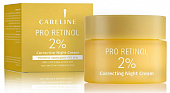 Купить careline (карелин) крем для лица антивозрастной ночной pro retinol, 50мл в Балахне