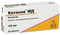 Купить кетанов мд, таблетки, диспергируемые в полости рта 10мг, 20шт в Балахне