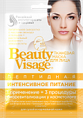 Купить бьюти визаж (beauty visage) маска для лица пептидная интенсивное питание 25мл, 1 шт в Балахне