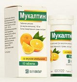 Купить мукалтин, таблетки шипучие 100 мг со вкусом апельсина, 10 шт в Балахне