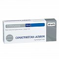Купить суматриптан-алиум, таблетки, покрытые пленочной оболочкой 50мг, 10 шт в Балахне