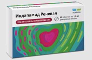 Купить индапамид реневал, таблетки с пролонгированным высвобождением, покрытые пленочной оболочкой, 1.5 мг 30 шт. в Балахне