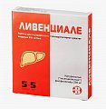Купить ливенциале, раствор для внутривенного введения 250мг/5мл, ампулы 5 мл, 5 шт в Балахне