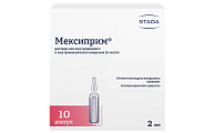 Купить мексиприм, раствор для внутривенного и внутримышечного введения 50мг/мл, ампулы 2мл, 10 шт в Балахне