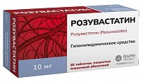 Купить розувастатин, таблетки, покрытые пленочной оболочкой 10мг, 30 шт в Балахне