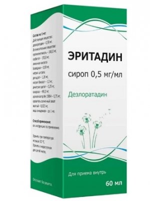 Купить эритадин, сироп 0,5мг/мл, 60мл от аллергии в Балахне