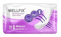 Купить прокладки урологические веллфикс (wellfix) макси,10 шт в Балахне