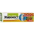 Купить живокост (окопник), гель-бальзам для тела с пчелиным ядом, 50мл в Балахне