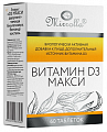 Купить витамин д3 макси мирролла, таблетки 60шт бад в Балахне