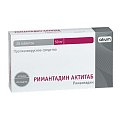 Купить римантадин актитаб, таблетки 50мг, 20 шт в Балахне